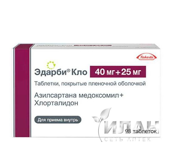 Эдарби Кло (Edarbi Klo)