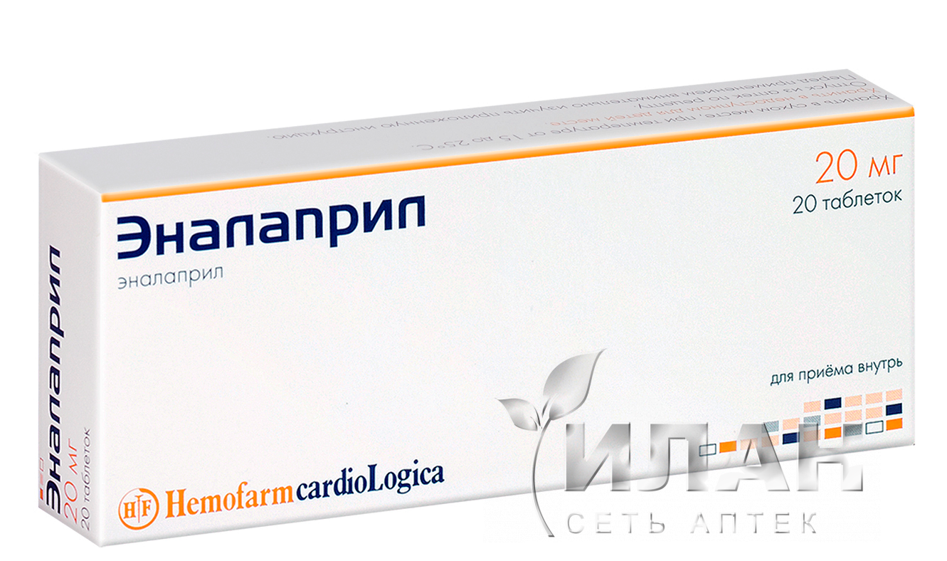 Эналаприл