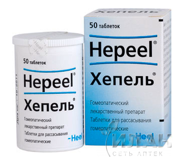 Хепель