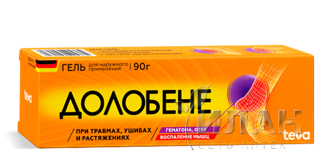 Долобене