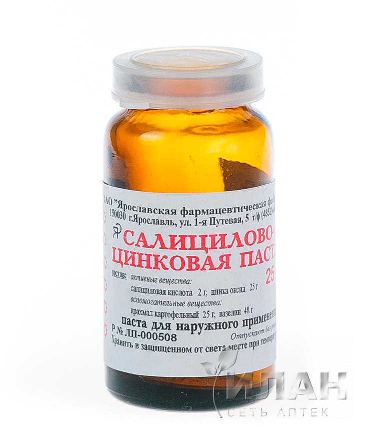 Салицилово-цинковая паста (Pasta Zinci salicylata)