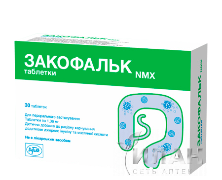 Закофальк NMX