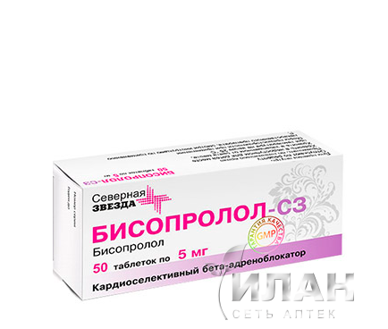 Бисопролол (Bisoprolol)