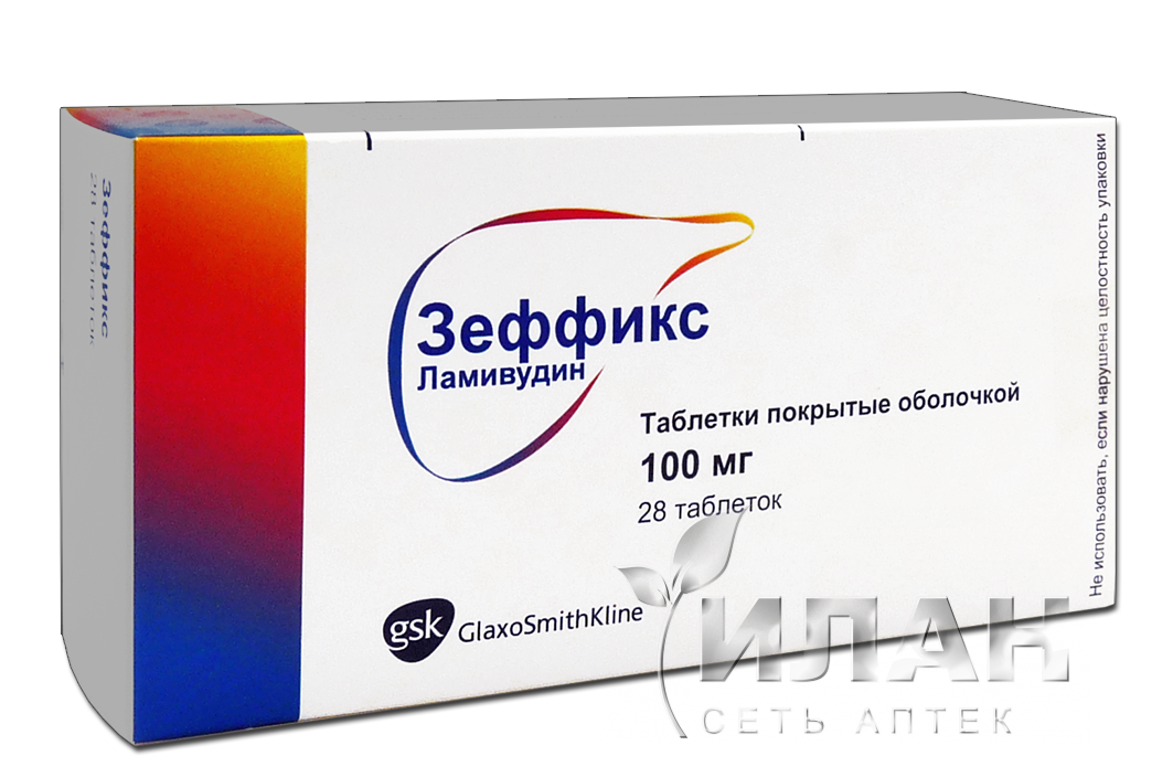 Зеффикс