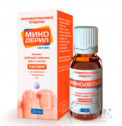 Микодерил