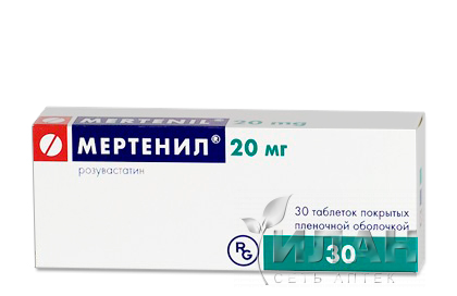 Мертенил (Mertenil)