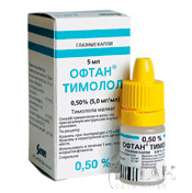 Офтан тимолол