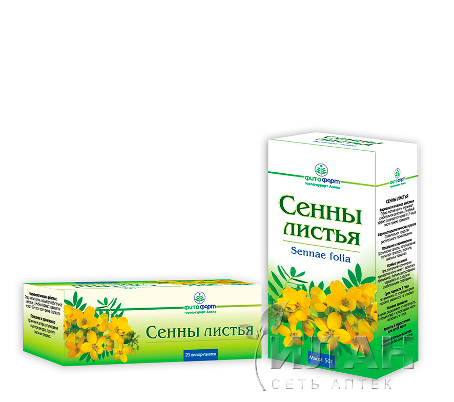 Сенны листья