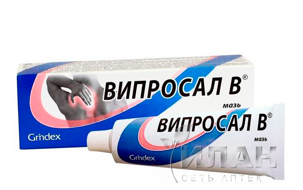 Випросал В (Viprosal B)