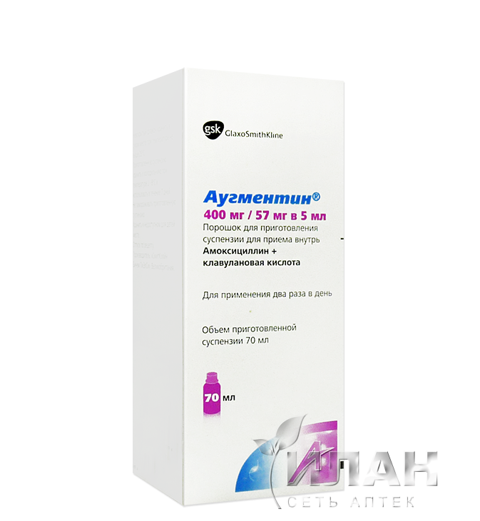 Аугментин (Augmentin)