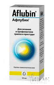 Афлубин (Aflubin)