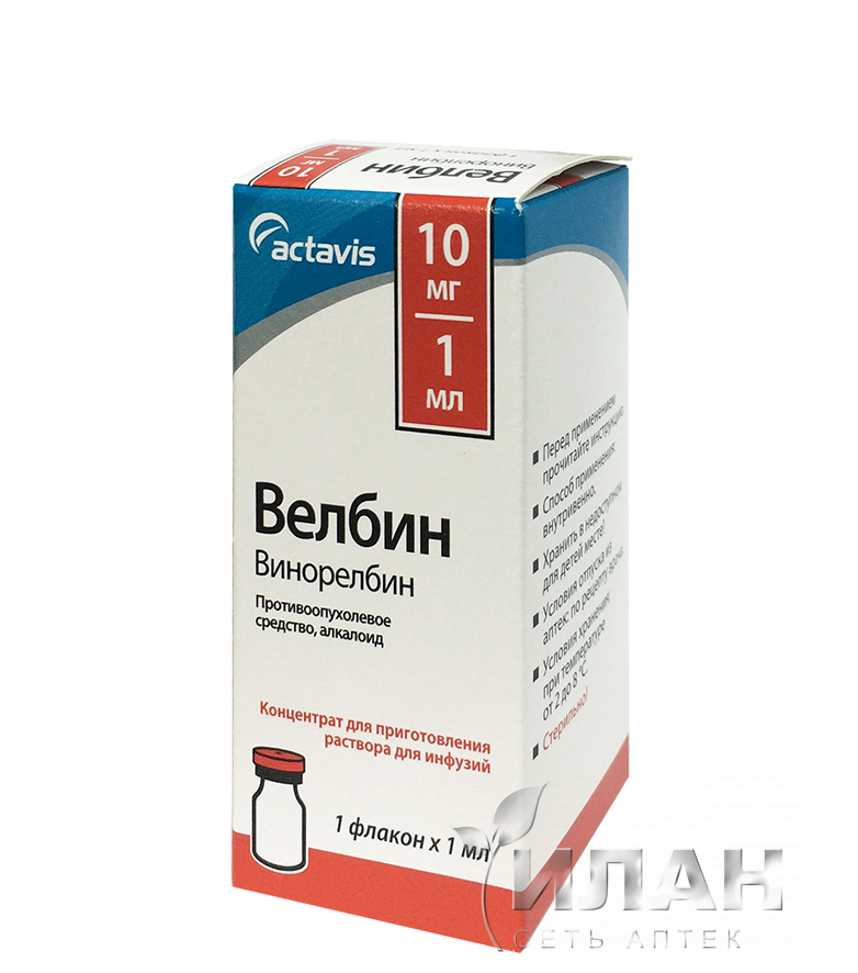 Велбин (Velbin)