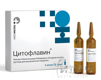 Цитофлавин