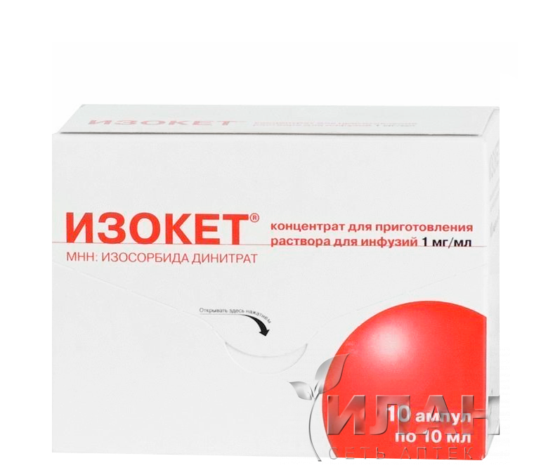 Изокет