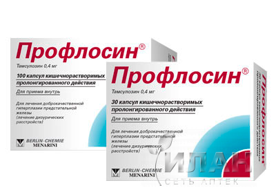 Профлосин