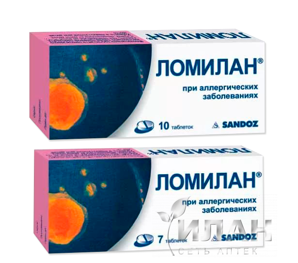 Ломилан
