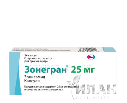 Зонегран (Zonegran)