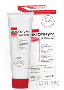 Эмолиум специальный (Emolium Special) эмульсия