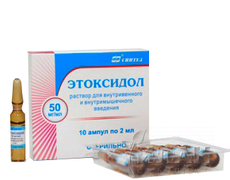 Этоксидол