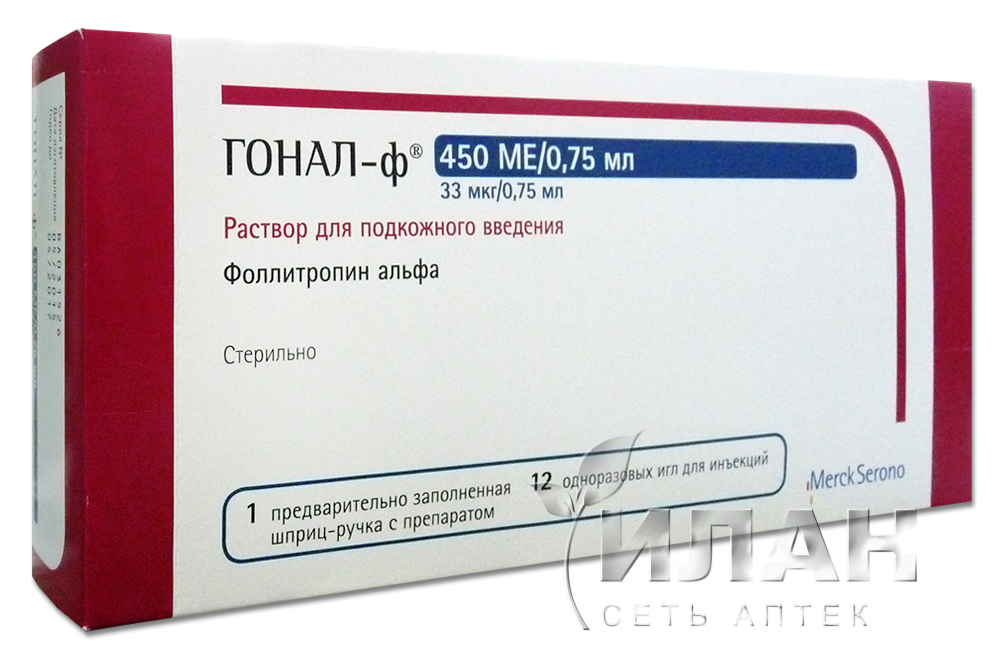 Гонал-Ф (Gonal-F)