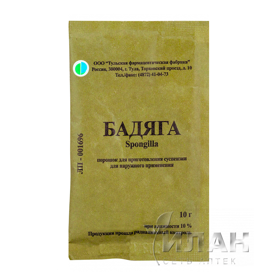 Бадяга (Spongilla)