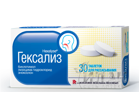 Гексализ (Hexalyse)