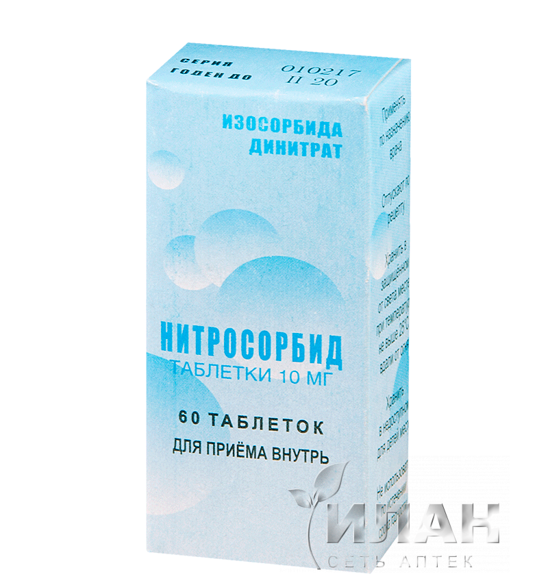 Нитросорбид (Nitrosorbide)