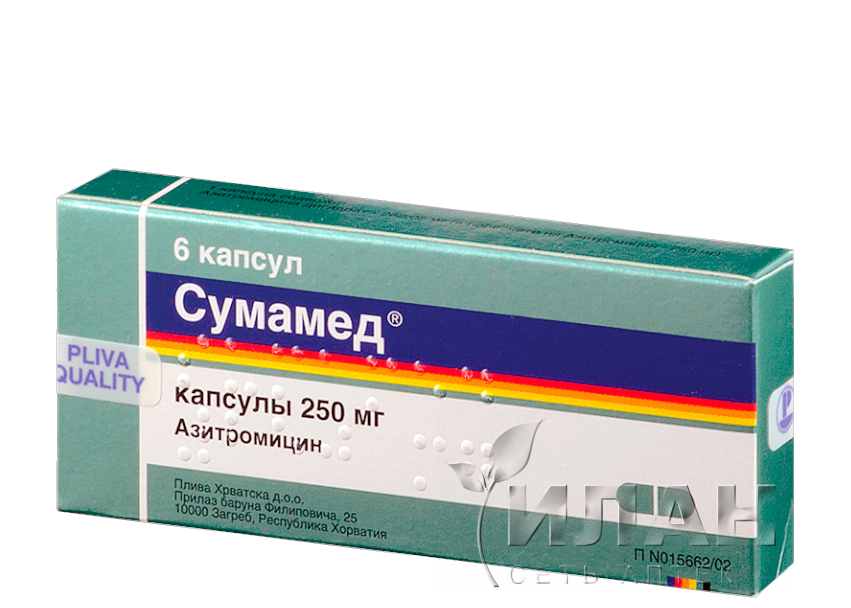 Сумамед (Sumamed)