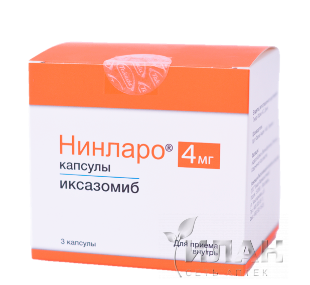 Нинларо