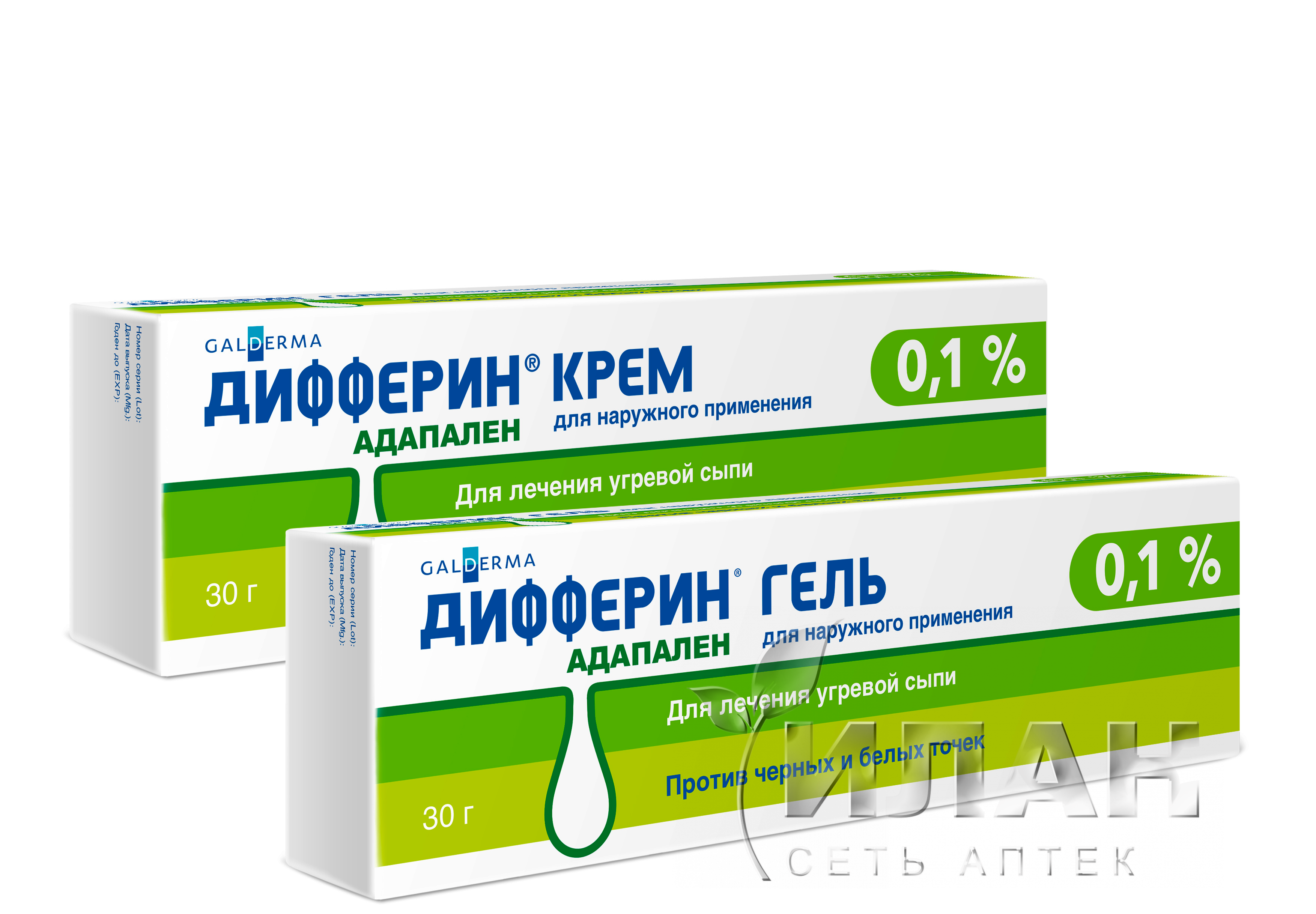 Дифферин (Differin)