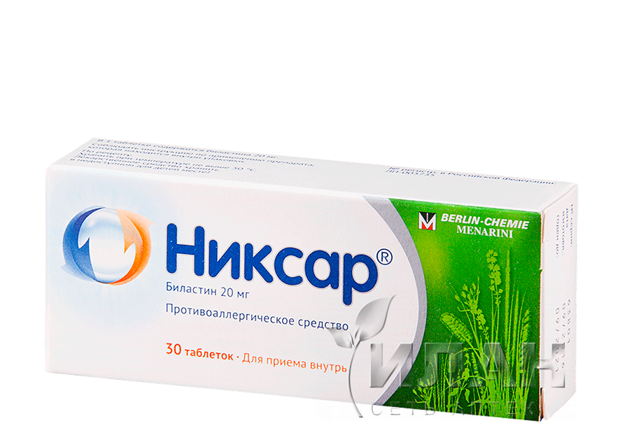 Никсар (Niksar)