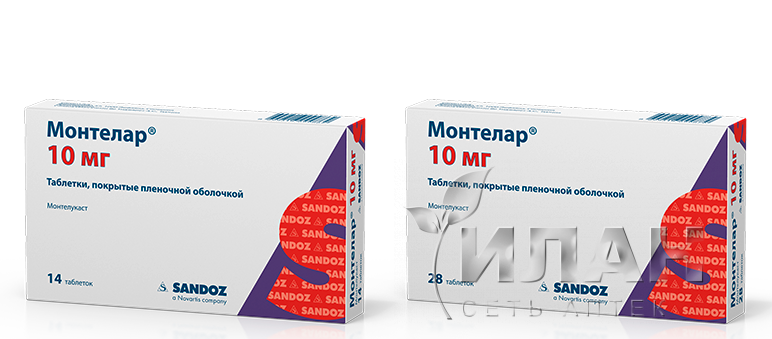 Монтелар (Montelair)