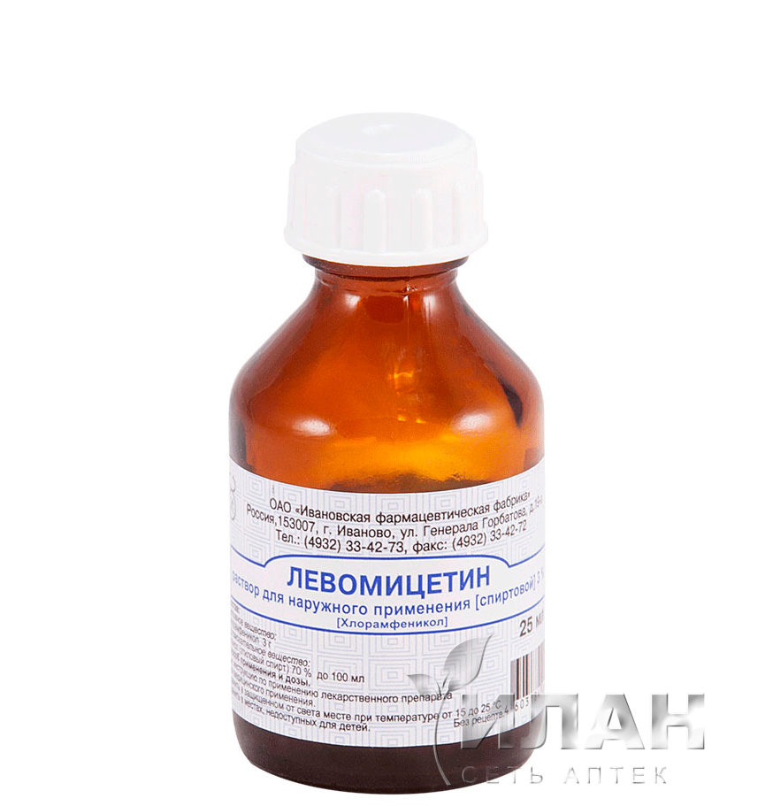 Левомицетин (Levomycetin)