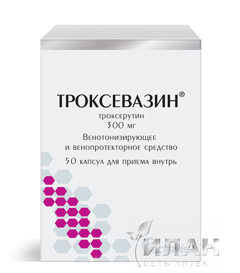 Троксевазин (Troxevasin)
