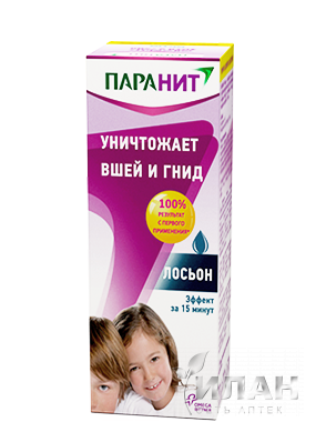 Паранит