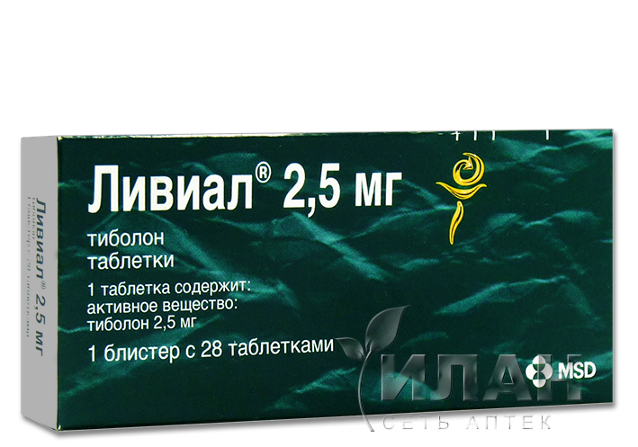 Ливиал