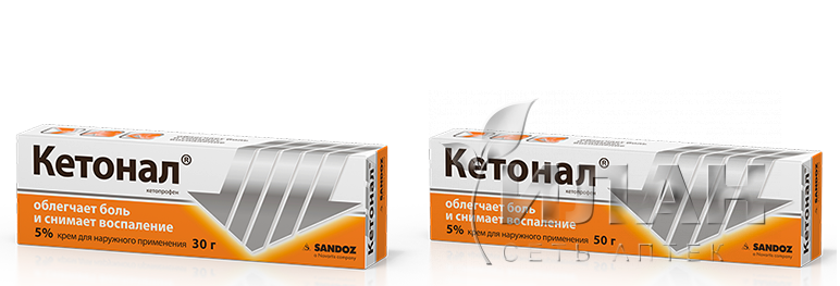 Кетонал