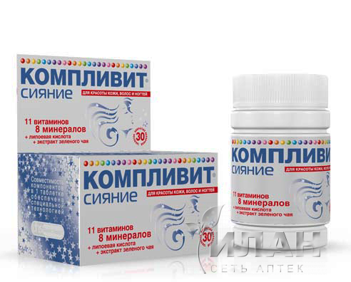 Компливит Сияние (Complivit Siyanie)