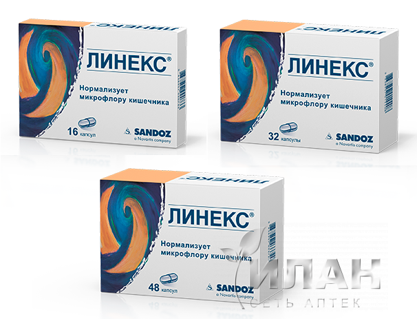 Линекс