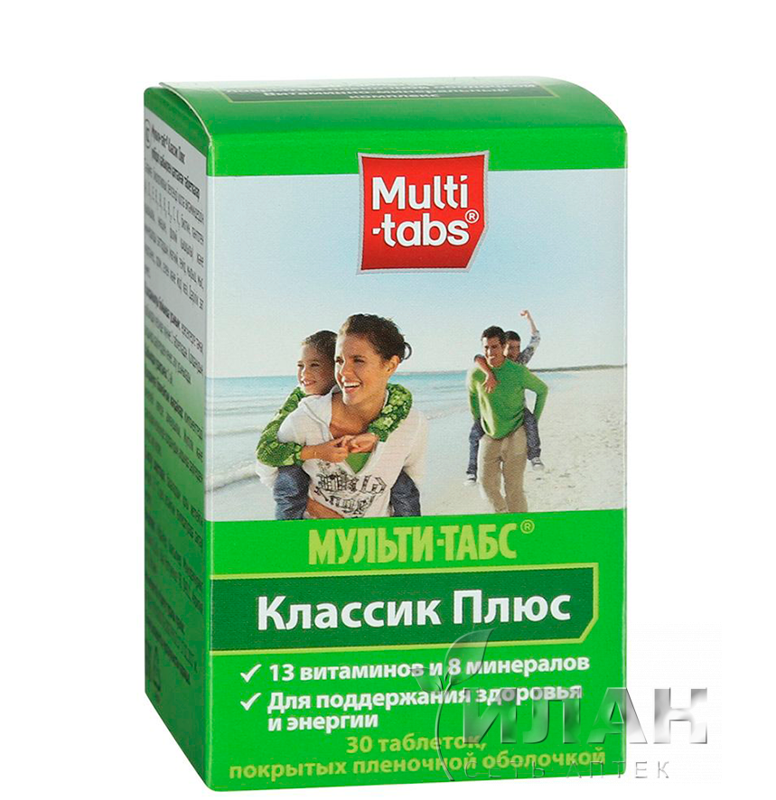 Мульти-табс Классик Плюс