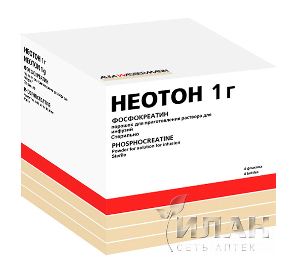 Неотон