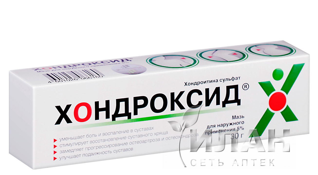 Хондроксид
