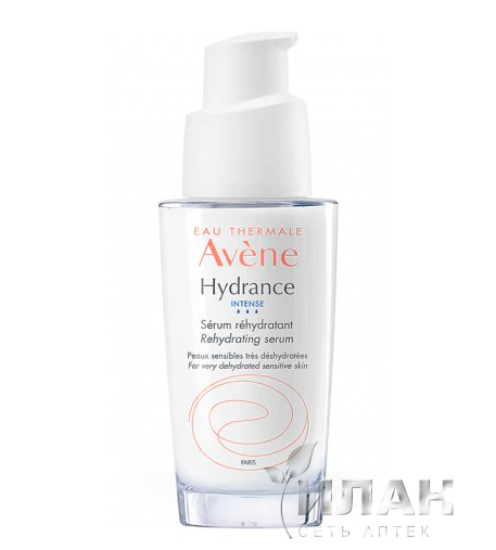 Авен Гидранс Интенс Сыворотка для лица увлажняющая успокаивающая (Avene Hydrance Intense Rehydrating serum)