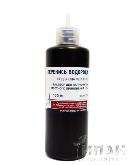 Перекись водорода (Hydrogen peroxide)