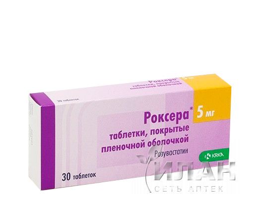 Роксера (Roxera)