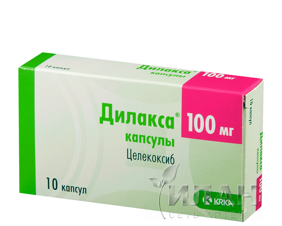 Дилакса (Dilaxa)