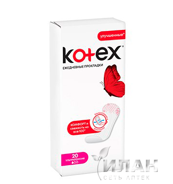 Прокладки Котекс (Kotex) ежедневные ультратонкие