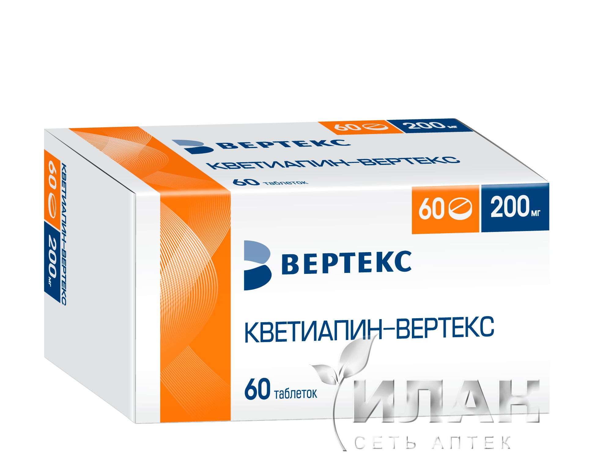 Кветиапин