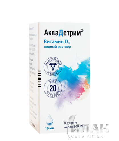 Аквадетрим (Aquadetrim)