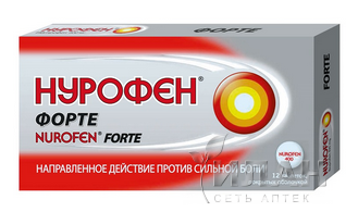 Нурофен форте (Nurofen forte)